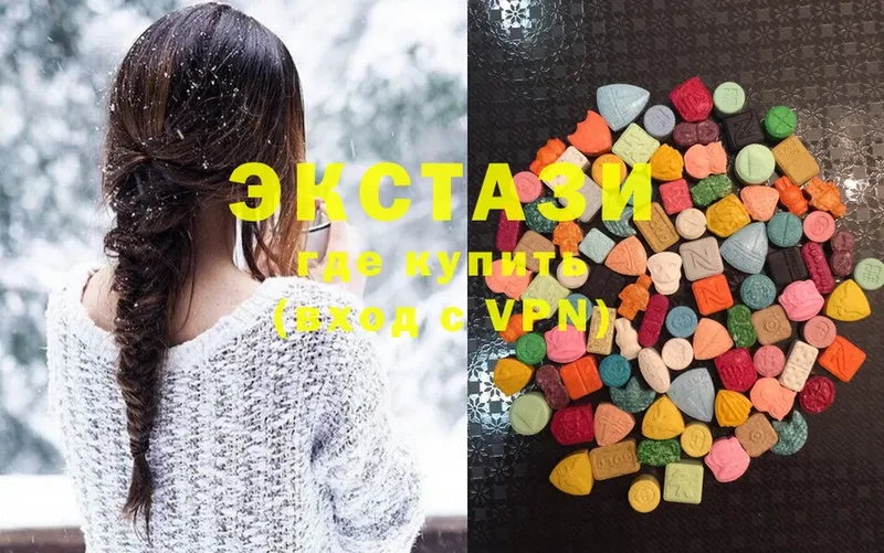 продажа наркотиков  Киров  Ecstasy таблы 